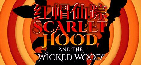 红帽仙踪/Scarlet Hood and the Wicked Wood（V1.00c正式版）