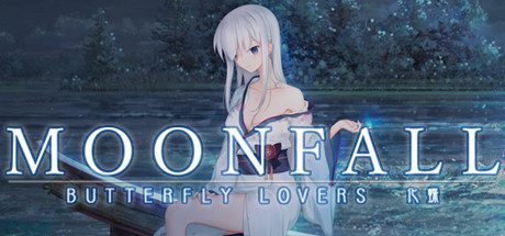 化蝶/MoonFall（V1.1+DLC）