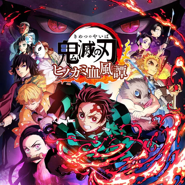 鬼灭之刃：火神血风谭 - 中文模拟器版整合DLC（完美运行）