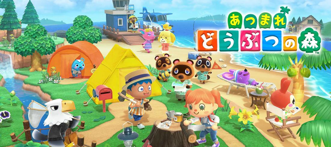 集合啦！动物森友会/Animal Crossing: New Horizons -中文整合DLC模拟器版