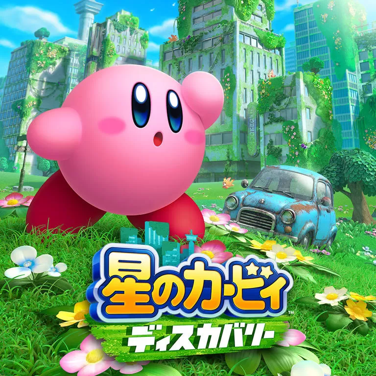 星之卡比:探索发现/Kirbyand the Forgotten Land -中文模拟器版