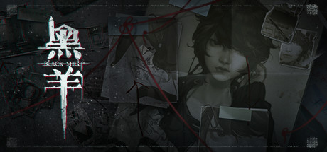 黑羊 -（Build.10172564-12.19-流程卡顿修复）