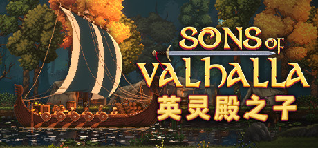 英灵殿之子/Sons of Valhalla -(v1.0.21)