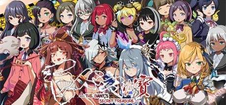 巨人秘密宝藏/GiantTreasure -（V1.7-进击的巨人）