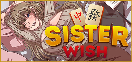 姐姐的愿望/Sister Wish -Build.10586819-(STEAM官中+DLC)-