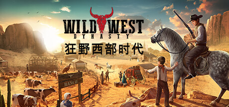 狂野西部时代/Wild West Dynasty -(v1.0.9129)