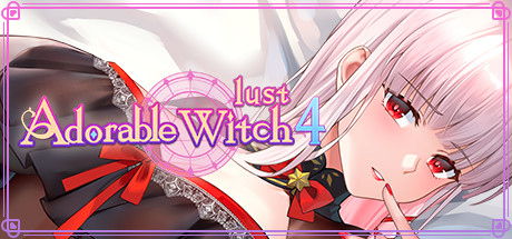 可爱的女巫4/Adorable Witch 4 ：Lust