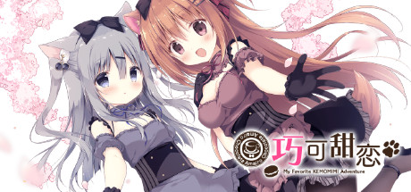 巧克甜恋 -（Build.6001076-1.658.5-(STEAM官中+DLC)）