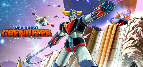 UFO机器人古连泰沙：狼群盛宴/UFO ROBOT GRENDIZER - THE FEAST OF THE WOLVES