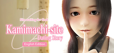 网约故事线下见面/Kamimachi Site - Dating story -（Build.12721399）