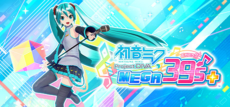 初音未来/Project DIVA MEGA39’s＋ -（部全DLC+季票PC模拟器）