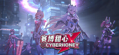 赛博甜心/Cyber Honey -(v1.0.0)