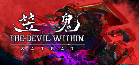 笠鬼/The Devil Within Satgat