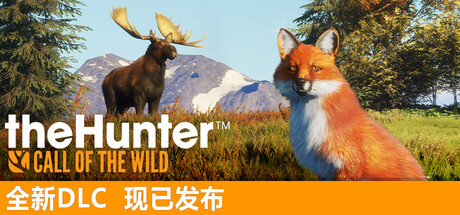 猎人：荒野的召唤™/theHunter: Call of the Wild™（v1919406）