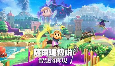 塞尔达传说 智慧的再现 -(整合PC模拟器版)