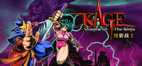 绝影战士/KAGE~Shadow of The Ninja -(v2024.8.29)