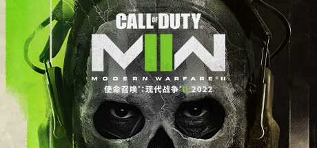 使命召唤19：现代战争2/Call of Duty®: Modern Warfare® II -(单人剧情模式)