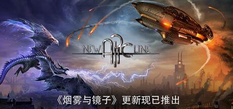 新弧线/New Arc Line -(Build 19213316+全DLC)