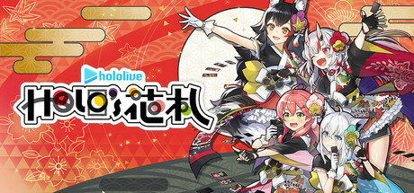 hololive Holos 花札/hololive Holo’s Hanafuda -(v1.2.1+全DLC)