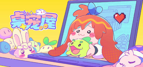 桌宠屋/Desk Paws -(v1.2)