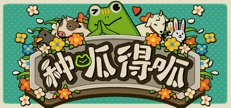 种呱得呱/Rana Card -(v1.2.10)