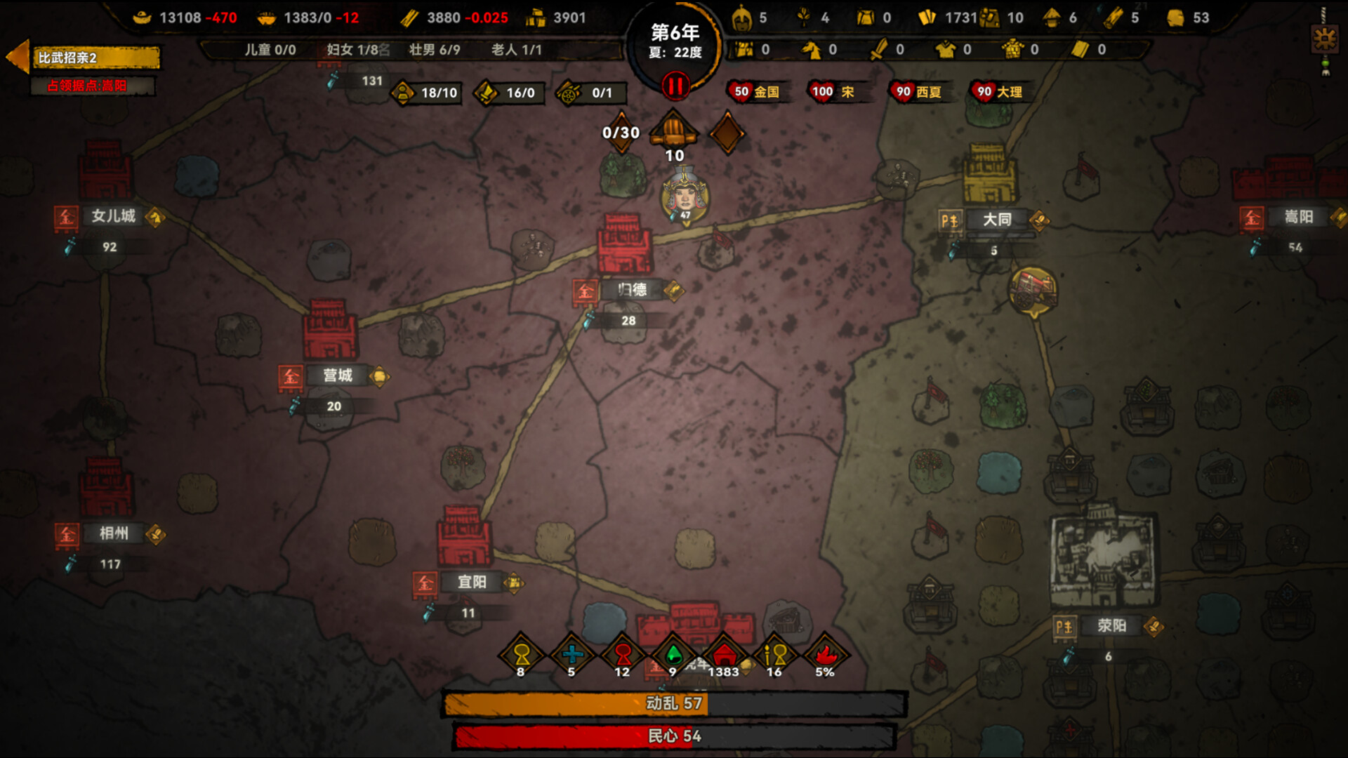 大宋烽烟|豪华中文|Build.22034706-飞骑踏营-阵前破敌+全DLC|解压即撸|