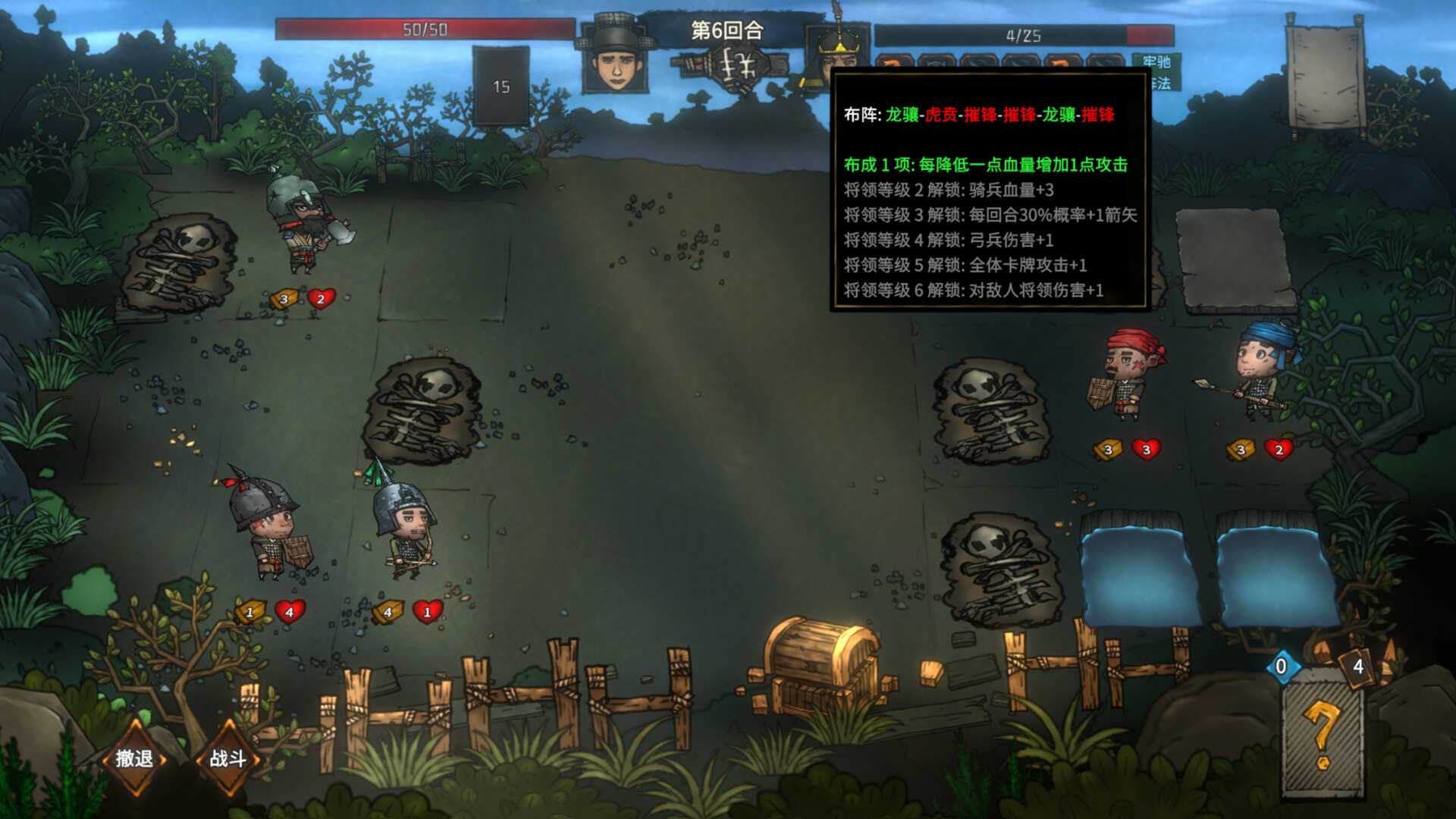 大宋烽烟|豪华中文|Build.22034706-飞骑踏营-阵前破敌+全DLC|解压即撸|