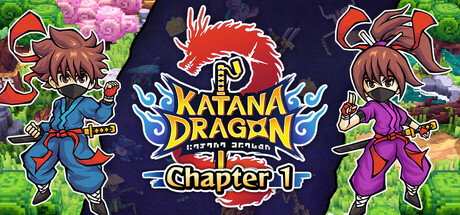 武士刀之龙：第一章/Katana Dragon: Chapter 1