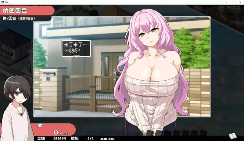 狂欢骰子 美人母女与骰子的归宿 官中【【精品像素SLG/中文】】