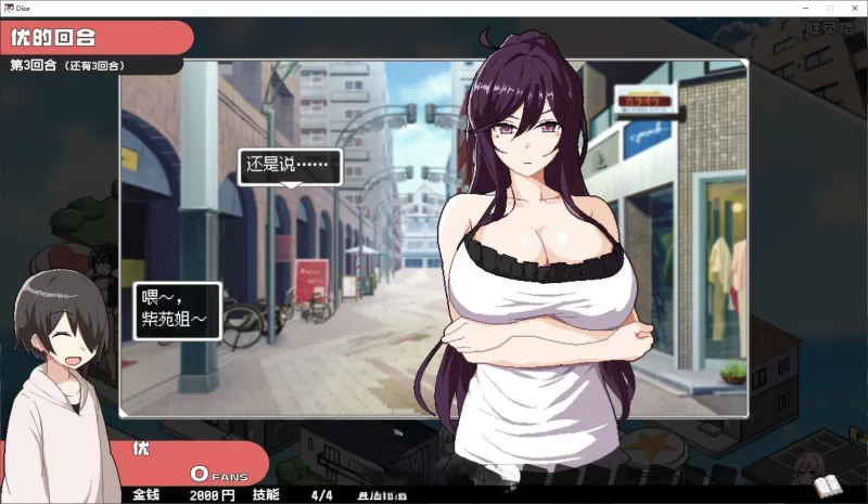 狂欢骰子 美人母女与骰子的归宿 官中【【精品像素SLG/中文】】