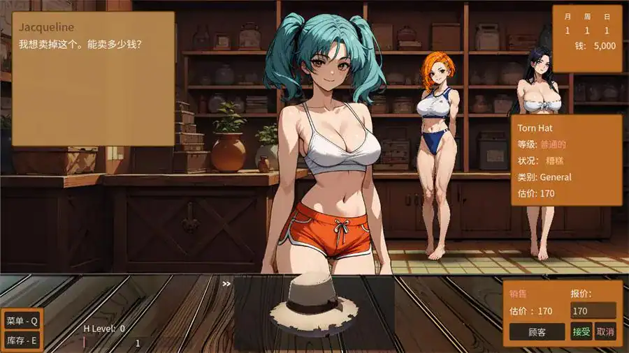 典当的乐趣/筹码迷情/Pawn Pleasure  v0.5.9 官方中文步兵版