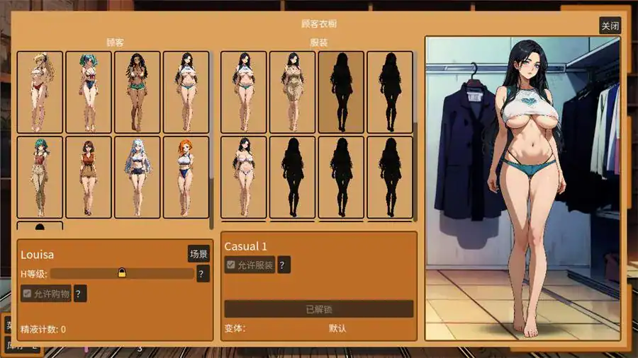 典当的乐趣/筹码迷情/Pawn Pleasure  v0.5.9 官方中文步兵版