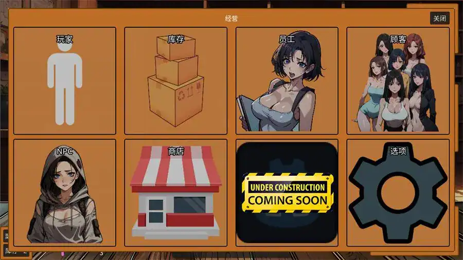 典当的乐趣/筹码迷情/Pawn Pleasure  v0.5.9 官方中文步兵版