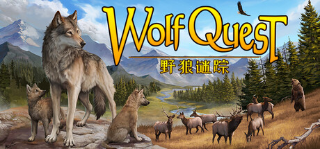 野狼谜踪：周年纪念版/WolfQuest: Anniversary Edition -(v3.0.1d 容量15.7GB)