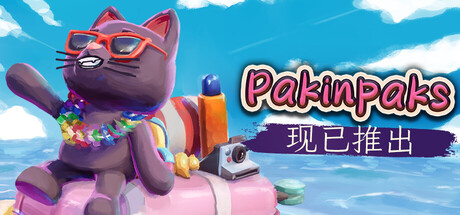 策术行囊/Pakinpaks -(v1.0.2 容量1GB)
