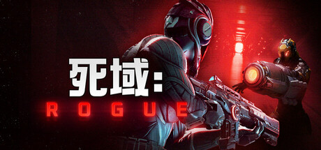 死域Rogue/Deadzone: Rogue -(v1.3.0.0 容量9.53GB)