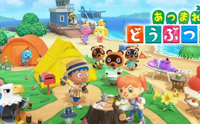 集合啦！动物森友会/Animal Crossing: New Horizons -中文整合DLC模拟器版