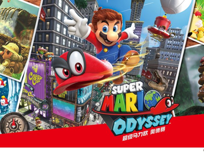 超级马里奥：奥德赛 -中文NS模拟器版