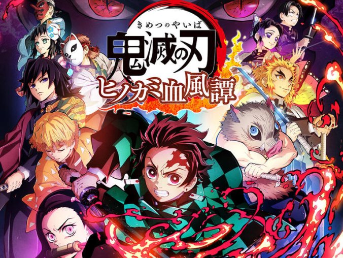 鬼灭之刃：火神血风谭 - 中文模拟器版整合DLC（完美运行）