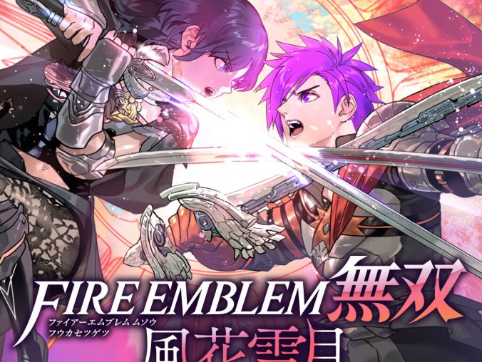 火焰纹章无双：风花雪月-中文NS模拟器版