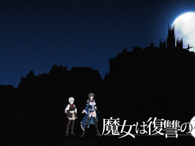 魔女复仇之夜 -（V1.07 完整精翻汉化）