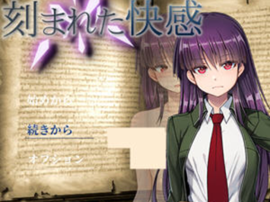 刻骨铭心的爱恋 -（V1.1.2.1）