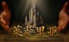 莱萨里亚：英雄之歌/Lessaria Fantasy Kingdom Sim -(v1.0.1199)