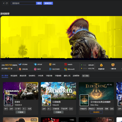 萌新单机盒子会员